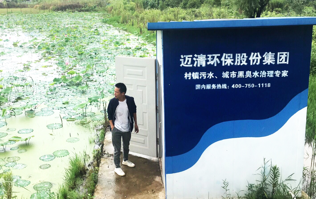 闖出中國綠色品牌 環(huán)?！白叱鋈ァ苯枇Α耙粠б宦贰? data-bd-imgshare-binded=